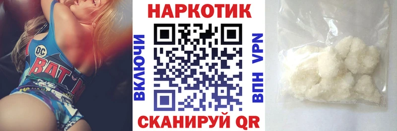 Где купить наркотики Меленки Амфетамин Меф мяу мяу A-PVP Марихуана Гашиш Cocaine