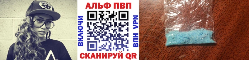 A-PVP VHQ  где купить наркотик  Меленки 