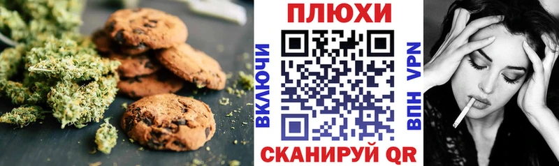 Еда ТГК марихуана  omg ссылка  Меленки 