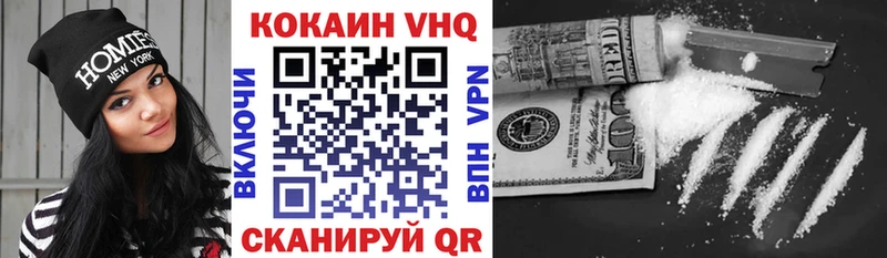 Cocaine Колумбийский  закладка  Меленки 