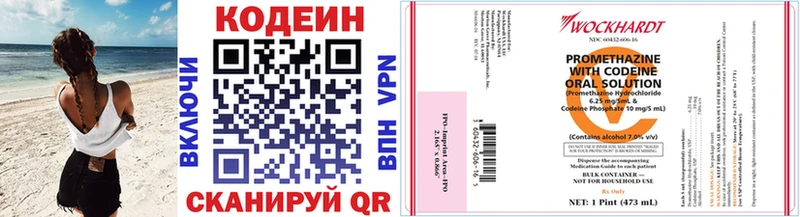 гидра tor  Меленки  Кодеиновый сироп Lean напиток Lean (лин)  как найти  