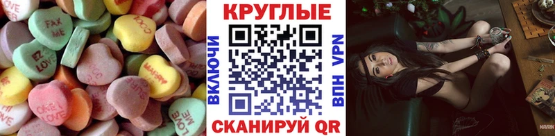 где можно купить наркотик  это телеграм  ЭКСТАЗИ ешки  Меленки 