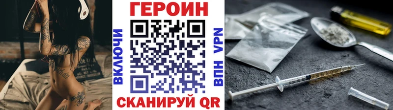 купить  цена  Меленки  ГЕРОИН герыч 