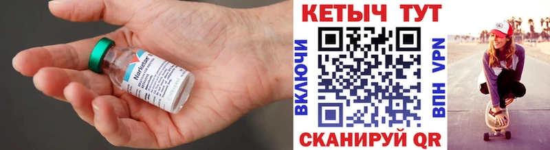 Кетамин ketamine  даркнет сайт  Меленки 