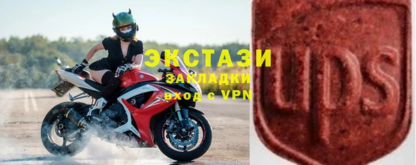 сатива Вязники