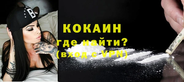 кокаин VHQ Майский