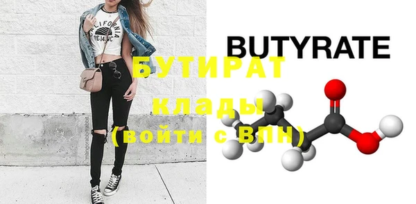 сатива Вязники