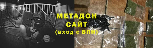 наркотики Магадан