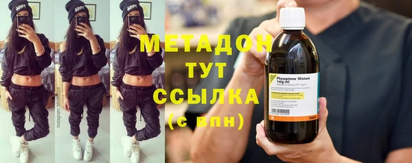 хмурый Магас