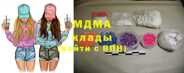 наркотики Магадан