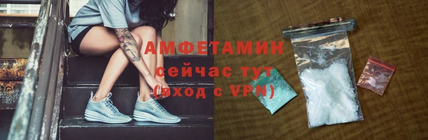 кокс Вязьма