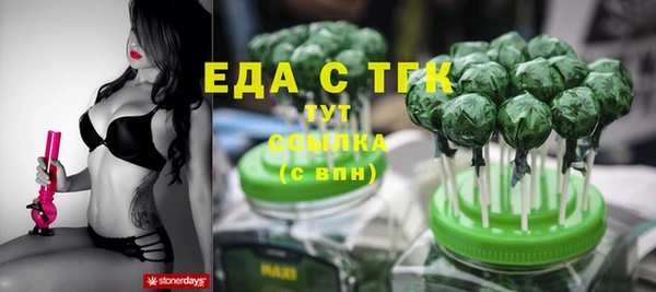 кокс Вязьма