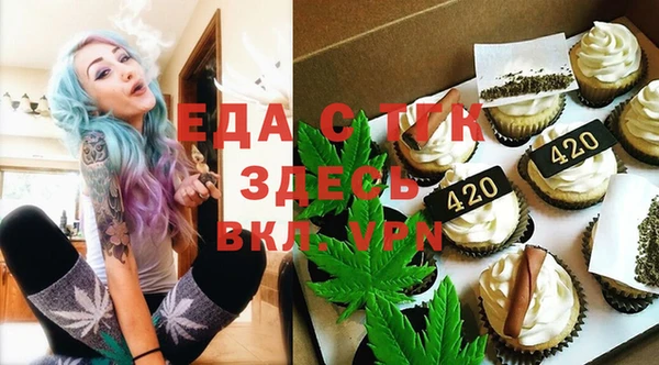 а пвп мука Вяземский