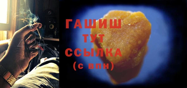 а пвп мука Вяземский