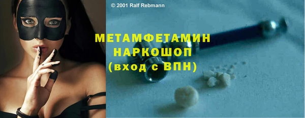 а пвп мука Вяземский