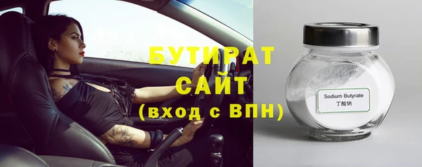а пвп мука Вяземский