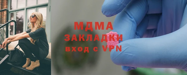 хмурый Магас