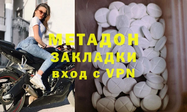 кокаин VHQ Майский