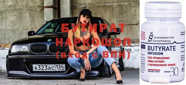 сатива Вязники