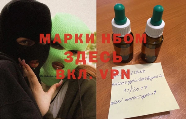 кокс Вязьма