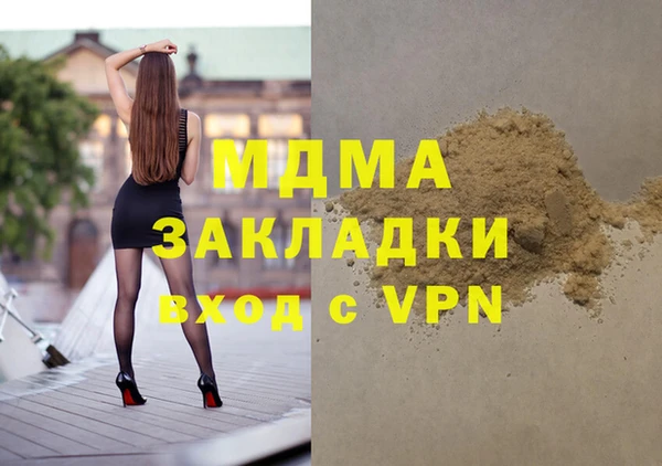 а пвп мука Вяземский