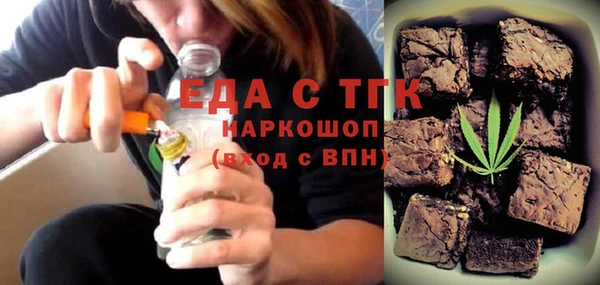 ГАЛЛЮЦИНОГЕННЫЕ ГРИБЫ Мегион