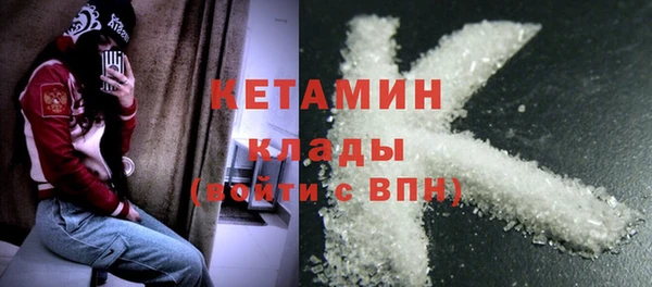 кокс Вязьма