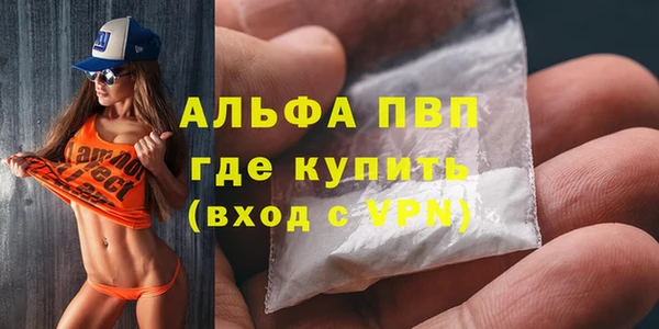а пвп мука Вяземский