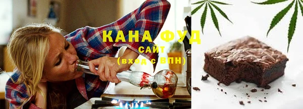 сатива Вязники