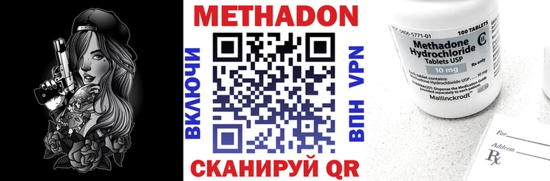 как найти   Меленки  mega ССЫЛКА  МЕТАДОН VHQ 
