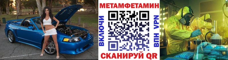 как найти закладки  Меленки  Метамфетамин пудра 