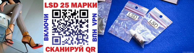 Марки NBOMe 1500мкг Меленки