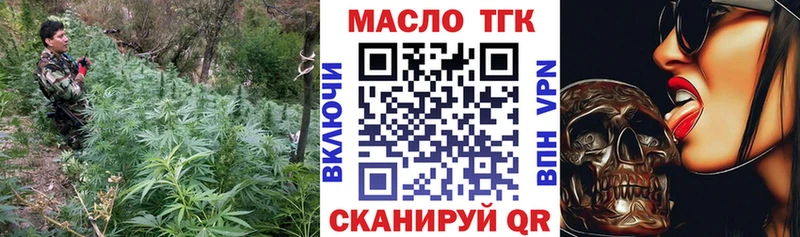 ТГК вейп с тгк  Меленки 
