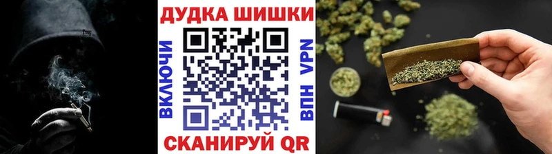 Шишки марихуана план  Меленки 